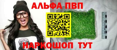 ГАЛЛЮЦИНОГЕННЫЕ ГРИБЫ Заводоуковск