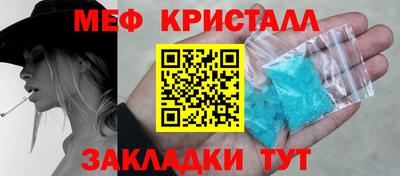 ГАЛЛЮЦИНОГЕННЫЕ ГРИБЫ Заводоуковск