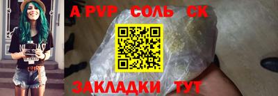 spice Заволжье