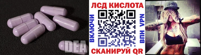 Лсд 25 экстази ecstasy Коломна
