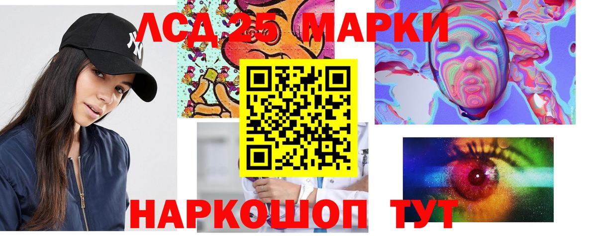 Лсд 25 экстази ecstasy  Вход с VPN  Коломна  ЛСД экстази кислота 