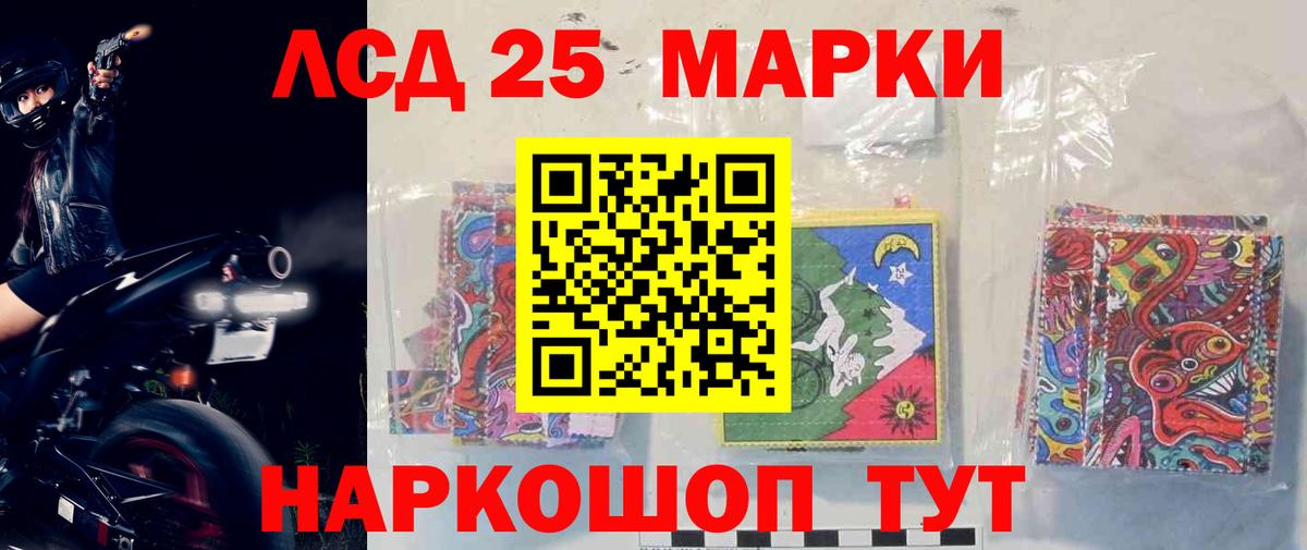 Лсд 25 экстази кислота Коломна