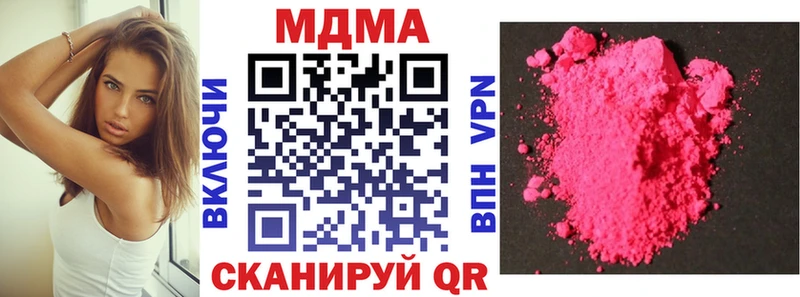 MDMA кристаллы  площадка наркотические препараты  Коломна 
