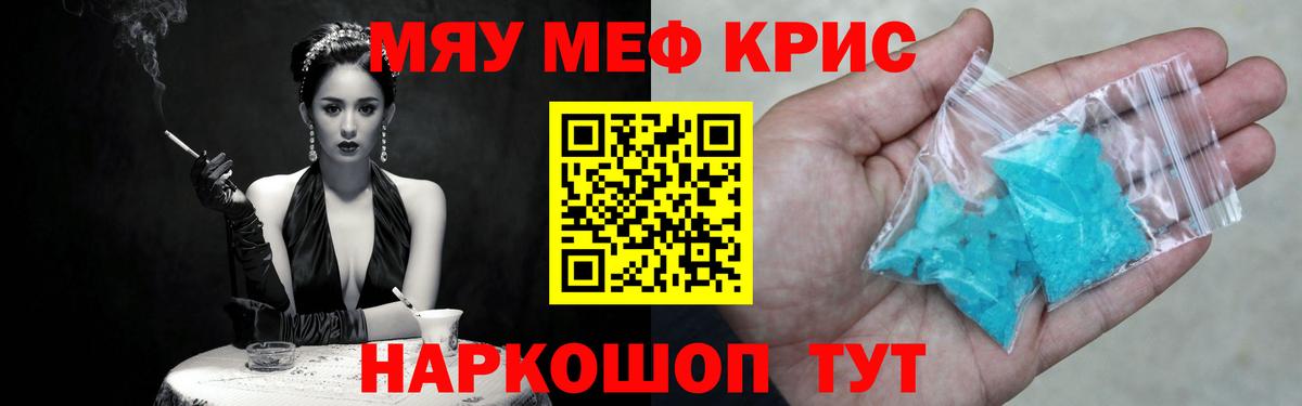 МЕФ  Коломна