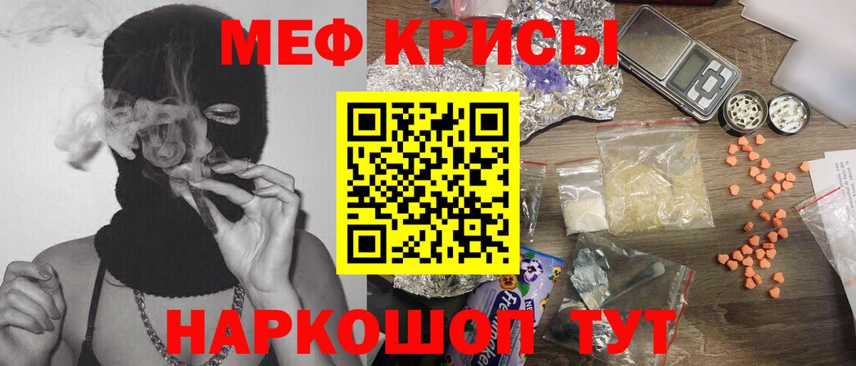 КОКАИН  Коломна  ТГК  Вход с VPN  МЕФ   Каннабис  Метамфетамин  Гашиш 
