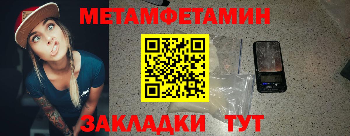 Метамфетамин кристалл  Вход с VPN  Метамфетамин кристалл  Коломна 