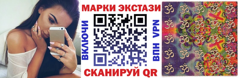 Марки 25I-NBOMe 1500мкг  МЕГА рабочий сайт  Коломна 