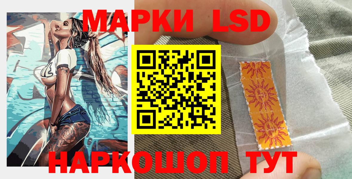 Марки NBOMe 1,8мг Коломна