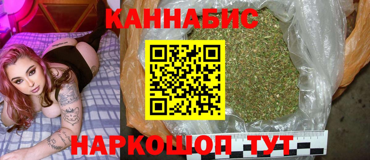 Каннабис SATIVA & INDICA  Конопля Amnesia  Коломна  Вход с VPN 